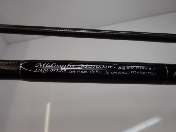 セブンセンスSR MMB-982-SR